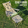 骆驼加棉折叠椅户外露营钓鱼坐躺两用便携可折叠办公室午休躺椅子 【坐躺两用夹棉椅】4档调节-卡其色-176BH18014