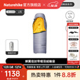 Naturehike挪客蝉翼信封带帽羽绒睡袋户外露营高蓬保暖春夏秋冬四季防寒午休 适宜-11.1~1.4°C/CW1000星空灰L