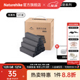 Naturehike挪客无烟烧烤竹炭 户外露营野餐烤肉围炉煮茶耐烧炭高温易燃炭 炭黑色（5斤装）