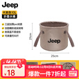 JEEP户外便携式折叠水盆旅行洗脸盆露营野餐钓鱼水桶洗脸泡脚洗衣盆 卡其10L