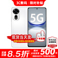 华为智选5G手机 2025热销新机上市 24期【免息】nova 12 SE 一亿像素 66W快充 支持NFC 华为nova补贴14 pro 雪域白【8GB+256GB】 官方标配【运费险+碎屏险+2年质保】
