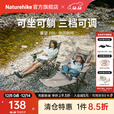 Naturehike挪客暮望T05休闲折叠躺椅 户外露营午睡折叠床可坐躺钓鱼陪护午休 卡其色/单人款