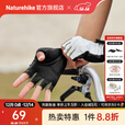 Naturehike挪客半指骑行手套户外露营跑步运动防紫外线耐磨公路车防晒自行车 野营绿 / L