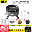 探险者卡式炉分体式户外炉具露营燃气灶卡磁炉便携防风红外线瓦斯炉野餐 红外线灰炉4000W+2高山气+煎盘
