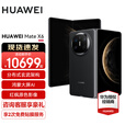 HUAWEI Mate X6新品旗舰机上市 matex6折叠屏手机【全国现货/可闪送】分布式玄武架构 鸿蒙大屏AI 曜石黑 12GB+512GB 闪送专享