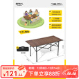 原始人户外桌椅折叠桌蛋卷桌便携式露营桌子野餐桌椅野营装备用品 【4-8人】加厚木纹铝面加长桌
