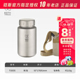 铠斯（KEITH）纯钛宽口壶户外运动水壶轻质便携大容量钛水杯新品 900ML宽口壶Ti3035-配原装壶套