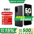 荣耀GT 新品5G手机  性能怪兽 荣耀 第三代骁龙8 【国家政府补贴】 幻影黑 16GB+1TB【1年碎屏险+3年质保】 24期免息套餐