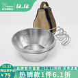 vidalido维达利多户外不锈钢雪拉碗食品级露营野餐登山烧烤便携把手碗碟 4碗套装＋收纳包