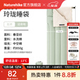 Naturehike挪客玲珑棉睡袋单人 户外露营信封可拼接成双人睡被出差便携被子 L150/沼泽地/标准/左开
