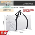 靠森（Kaooseen）户外用品装备铝合金折叠桌椅收纳包露营折叠椅收纳袋拎袋月亮椅 黑色五件套大包