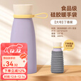 原始人硅胶食品级热水袋注水防爆暖肚子学生随身暖手宝小号暖手袋 丁香紫680ML【食品级可装沸水】