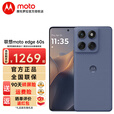 摩托罗拉（Motorola）moto edge 60s  索尼5000万影像系统 5500mAh大电池 悬浮四曲机身 5GAI手机  薄雾鸢尾 12GB+256GB 官方标配
