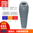 黑冰睡袋户外羽绒睡袋B400B700B1000B1500露营野营鸭绒可拼接情侣 B400灰色右开-新标准 M