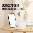 得力（deli）Q1绿 家用便携式热敏标签打印机 手账姓名贴收纳标识价格签食品标签打印机 手机蓝牙连接
