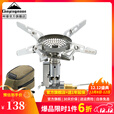 CAMPINGMOON柯曼炉头XD-2F炫烽稳压火箭炉户外防风燃气炉头便携式炉具 【XD-2F炫烽火箭炉】