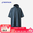 迪卡侬雨衣雨披雨服户外徒步成人防水便携登山骑行10L-4521015