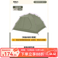 原始人风行3帐篷户外徒步轻量化登山三季帐轻露营野营露营 增温内胆丛林绿