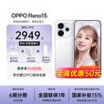 OPPO【补贴立减15%】OPPO Reno15手机新品宋雨琦星光蝴蝶结2亿像素超清影像IP69满级防水实况神机新款 星光蝴蝶结 16GB+512GB 日常套装【OPPO蓝牙耳机+80W闪充套装】