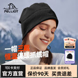 伯希和户外抓绒帽子男女秋冬摇粒绒保暖滑雪骑行帽运动防风护耳潮流 曜石黑（可当围脖） 均码