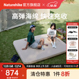 Naturehike挪客羽骨C12自动充气床垫 午休睡垫地垫户外露营家用便携加厚双人 黎草色/双人内置泵/132*200*12cm