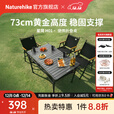 Naturehike挪客星简便携折叠桌蛋卷桌户外露营野餐野营用品装备收纳小易携带 斧石黑/L