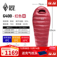 黑冰（BLACKICE） BLACKICE黑冰睡袋G系列700蓬松度拒水 鹅绒睡袋户外成人羽绒睡袋 红色 G-400克 M号【新标准】