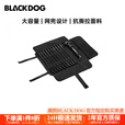 black dog黑狗户外地钉收纳袋便携露营帐篷配件储物包袋地钉锤子收纳包 夜幕黑-不含锤子、钉子