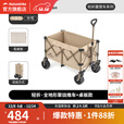 挪客Naturehike露营车四向聚拢收纳户外露营野营折叠推车摆摊车快递车 卡其色 280L 有刹车 -中号+桌板