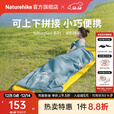 Naturehike挪客澜影睡袋 户外露营徒步轻小便携可上下拼接办公学生午睡家用 水波蓝