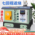 杰亚森燃煤取暖炉数控锅炉通炕节能农村小型锅炉家用烧煤电柴地暖暖气炉 七回程锅炉通炕煤柴款300型号
