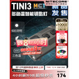 奈特科尔tini3多色温600流明强光智能钥匙灯usb直充通勤应急随身小型手电 Tini3【灰色】