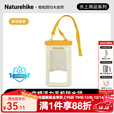 NatureHike挪客手机防水袋可触屏游泳手机袋手机套带气囊海边潜水浮潜防水包 拿坡里黄【8级防水密封】