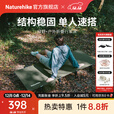 Naturehike挪客绿野户外折叠行军床 露营徒步爬山过夜营地便携多功能单人床 单人/深绿色