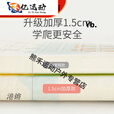ZKHE办公室睡觉睡垫打地铺午休神器叠垫子户外家用午睡地垫防潮 厚度适中1厘双面图1.2*1.8