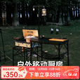 原始人铁网折叠桌户外露营桌子野餐装备用品便携易装移动厨房灶台 大铁网桌+气炉灶台+灯架