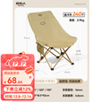 原始人（The Primitive）户外折叠椅月亮椅加高露营椅子钓鱼凳便携式躺椅午休沙滩椅野餐 【三档可调】舒适大靠背椅卡其