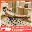 原始人露营便携躺椅折叠床单人床午休床办公室午睡躺椅午休神器医院陪护 卡其高背坐躺两用椅-透气网纱