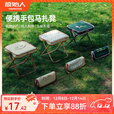 原始人折叠椅户外露营椅子折叠凳椅子板凳便携式马扎火车地铁钓鱼小凳子 中号【happy】-双层牛津布