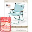 原始人（The Primitive）克米特椅午休带靠背便携躺椅阳台靠椅办公室午睡户外折叠椅露营 限定蓝色椅架【海蓝柠檬】加大款