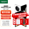 OPPOFind N5【分期免息】 超薄机身 超长续航冰川电池 AI 5G折叠屏旗舰 findn5 手机  玉白 16GB+512GB