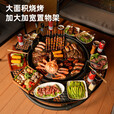 洛摩鼎（loumoding）烧烤炉家用庭院围炉煮茶烧烤架户外柴火灶篝火盆烤火炉桌				 【1.2M圆桌】豪华款+起碳套装+大铁锅