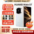 华为新款Huawei/华为 Mate X7折叠屏手机现货matex7典藏版折叠mate x7 云锦白 16GB+512GB典藏版 官方标配（现货发顺丰）