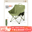 原始人户外折叠椅月亮椅旅行露营椅子沙滩折叠凳便携式钓鱼椅桌椅装备 成人经典款橄榄绿-织带加固