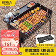 原始人烧烤架户外烧烤炉家用庭院烤肉架木炭便携碳烤炉子烧烤工具全套 标准套餐：免安装烤炉+3斤碳