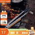 火枫（FIRE-MAPLE）户外不锈钢多功能烧烤夹 加长食品夹子厨房炭夹烤肉夹防烫取物夹