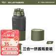 原始人户外便携式挤酱瓶套装露营调料盒露营油壶三件套烧烤油瓶 三合一挤酱瓶（黑绿色）