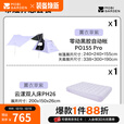 牧高笛（MOBIGARDEN）零动自动帐 户外公园露营自动速开帐篷天幕三合一黑胶防晒帐篷 【帐篷充气床 休憩套餐】零动 155 Pro 薰衣草紫