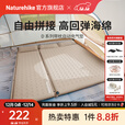 Naturehike挪客带枕自动充气垫可拼接 户外露营防潮垫地垫充气床单双人轻量 带枕双人6cm/卡其色