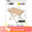 原始人户外折叠桌椅套装露营桌椅野餐桌子野炊轻便携式便携式 卡其色【2-4人适用】-赠收纳袋